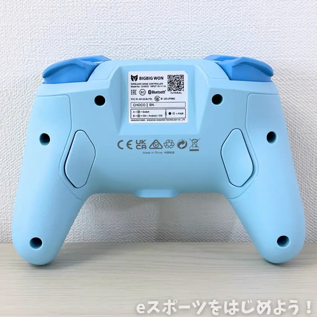 レビュー】BIGBIG WON「CHOCO」開封・使用レビュー。ポケモンZAの厳選